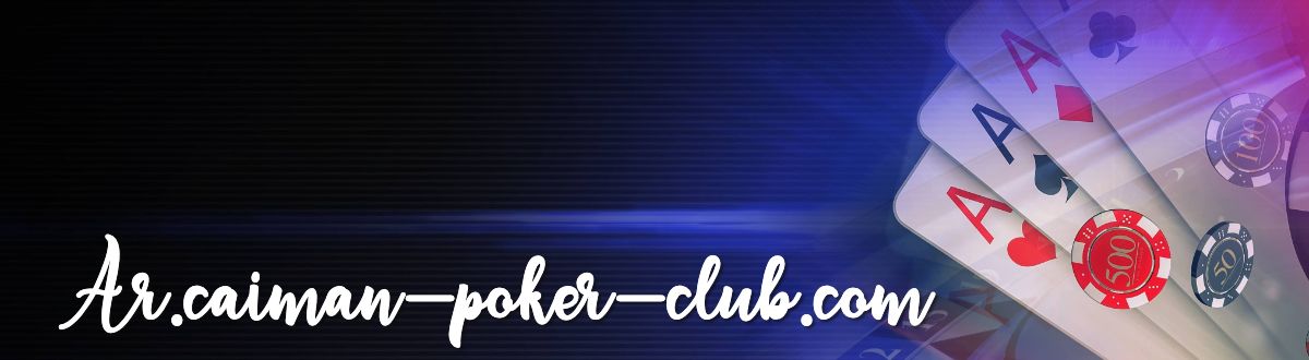 ar.caiman-poker-club.com